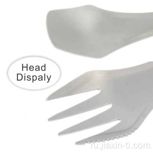 Легкий открытый кемпинг Titanium Spork